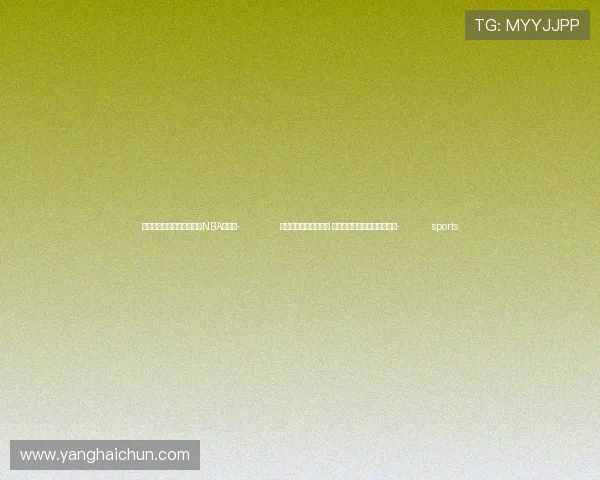 ✅体育直播🏆世界杯直播🏀NBA直播⚽- 全国大部地区天气平稳 重庆贵州湖南等地多阴雨天气- sports